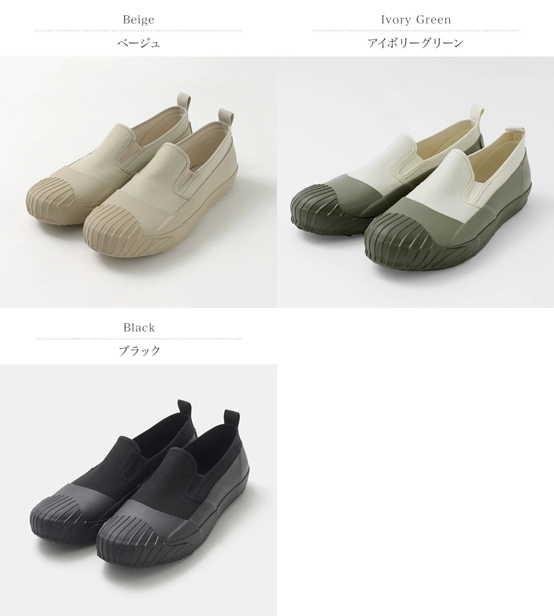 Moonstar Alweather Slip-on Shoes - MOODY ORANGES