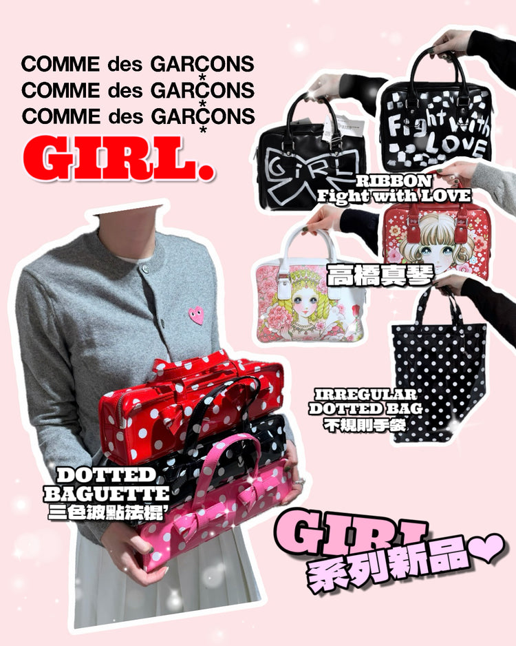 COMME des GARÇONS Bags