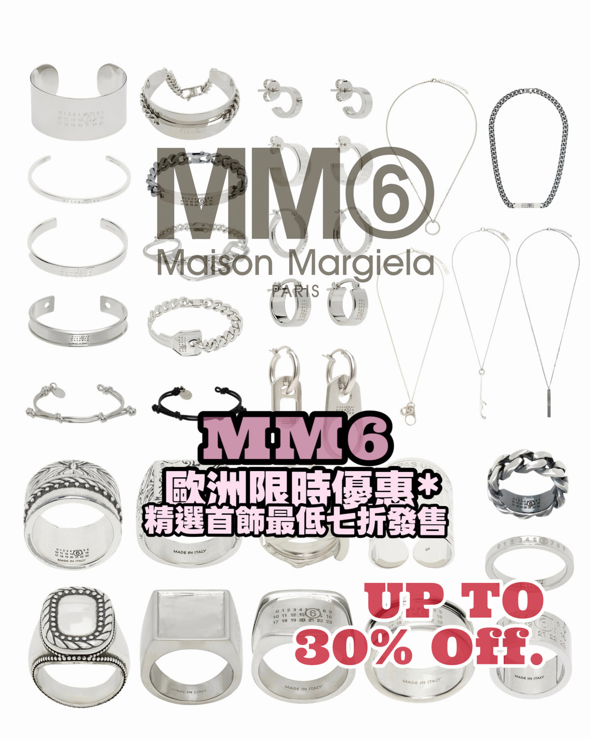 MM6 SALE