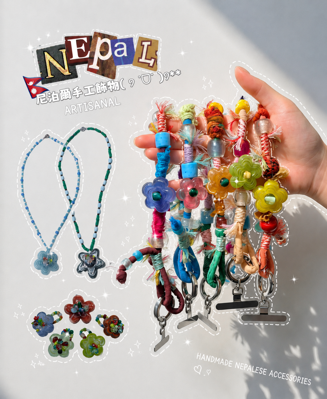 Nepal Glass Accessories
