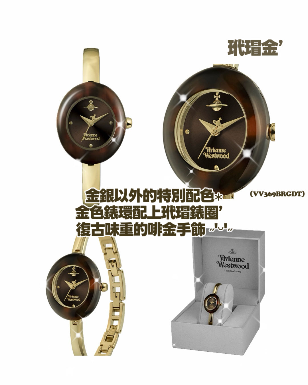 Vivienne Westwood Audley Watch