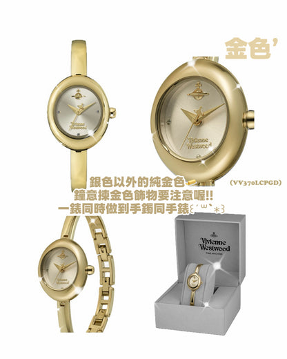 Vivienne Westwood Audley Watch
