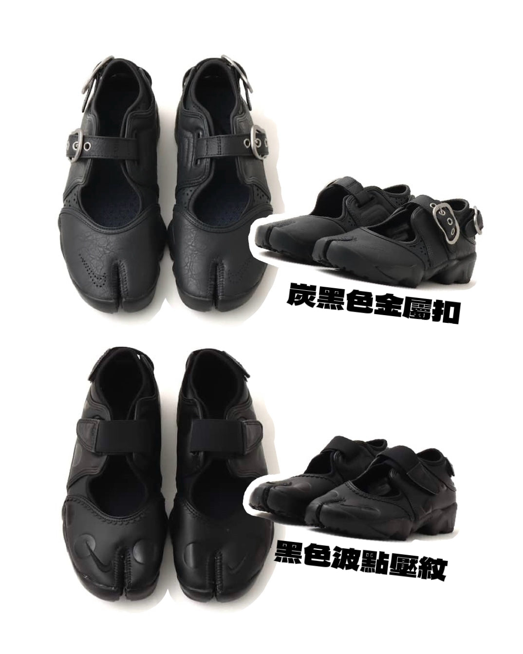 Nike Air Rift Shoes - MOODY ORANGES