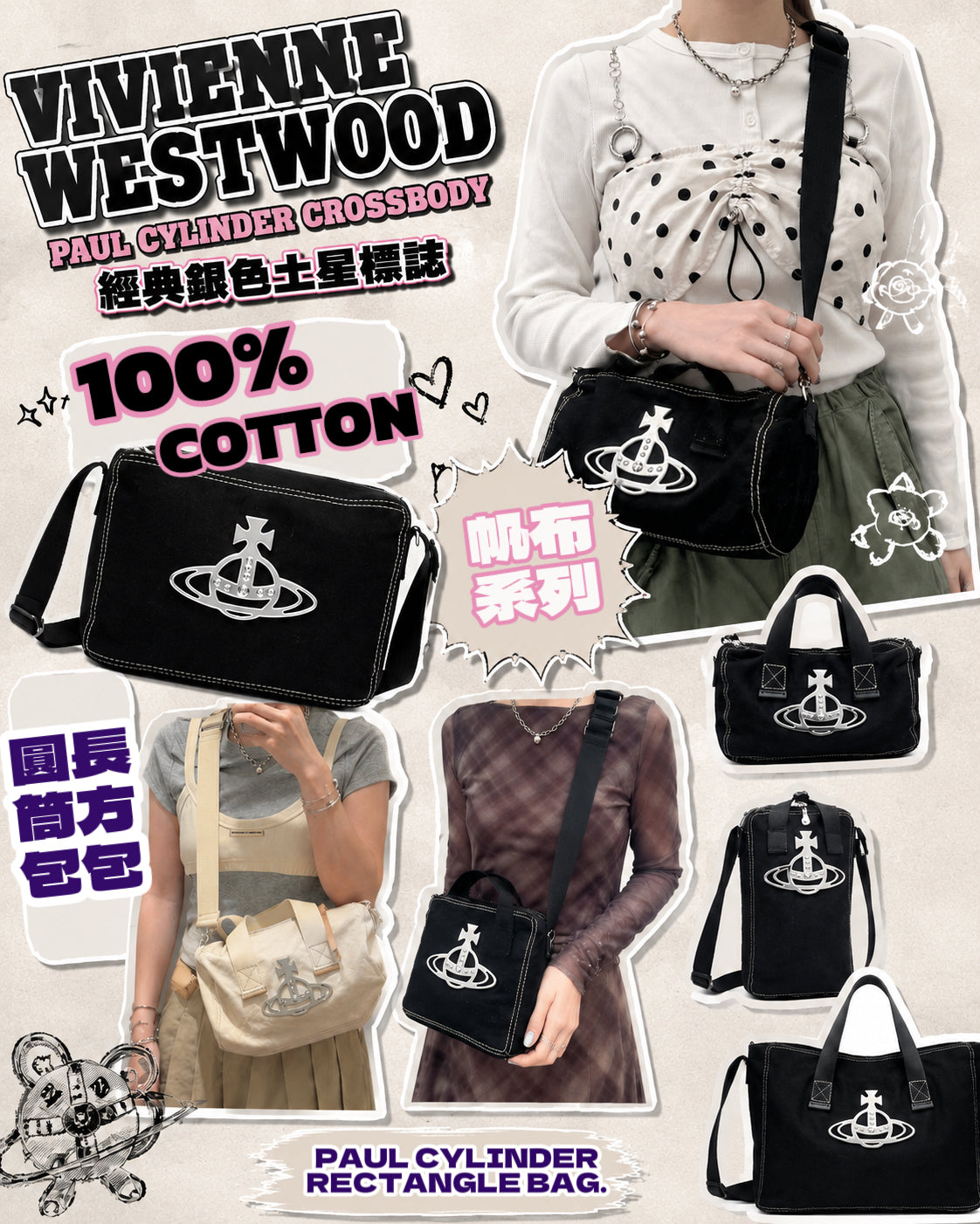 Vivienne Westwood Paul Canvas Bag Collection - MOODY ORANGES