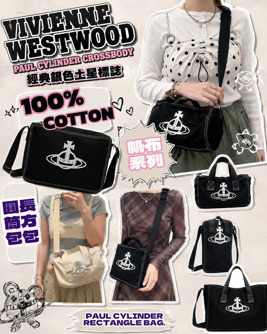 Vivienne Westwood Paul Canvas Bag Collection - MOODY ORANGES