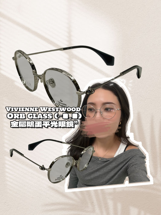 Vivienne Westwood Orb Glasses (VW3024) - MOODY ORANGES