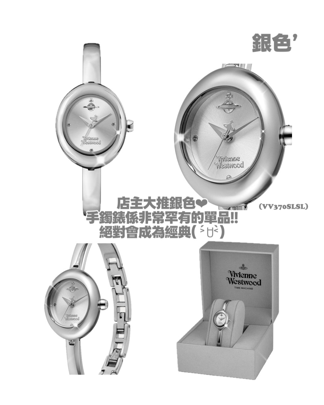 Vivienne Westwood Audley Watch