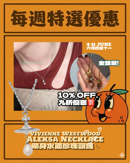 Vivienne Westwood Aleksa Necklace