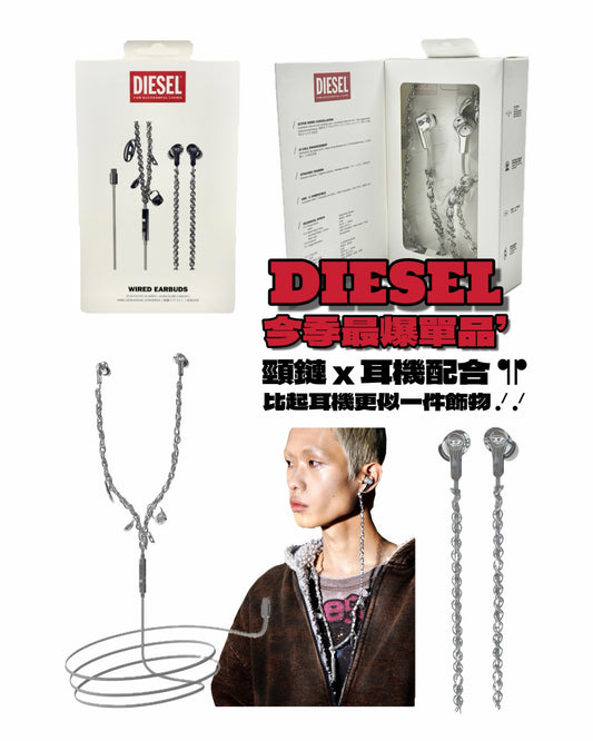 Diesel Wired Earbuds And Charms - MOODY ORANGES