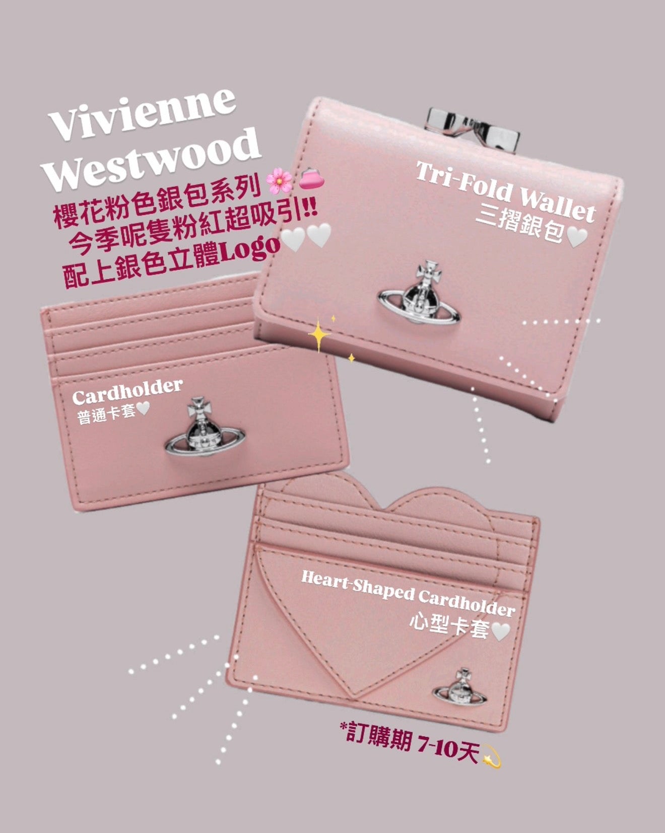 Vivienne Westwood Pink Wallet Series - MOODY ORANGES