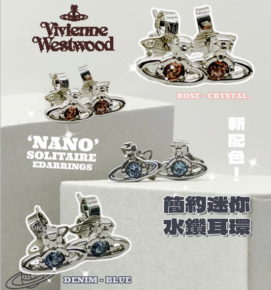Vivienne Westwood Nano Solitaire Earrings