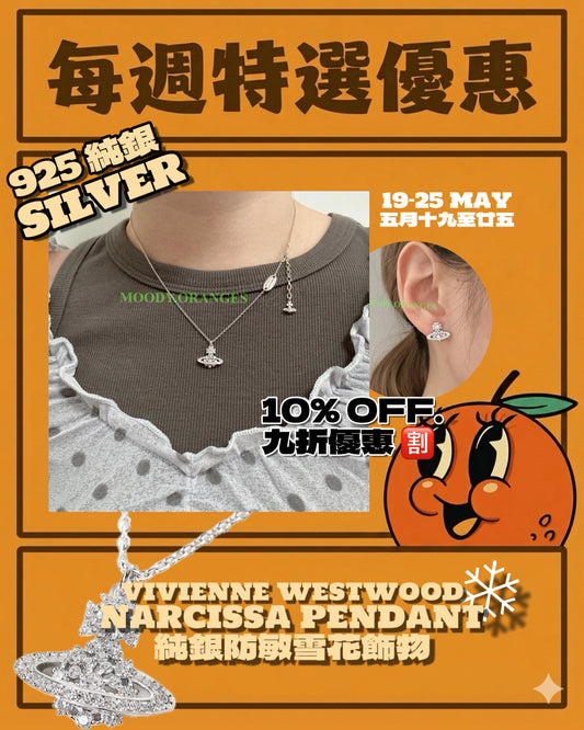 Vivienne Westwood Narcissa Pendant  Accessories - MOODY ORANGES