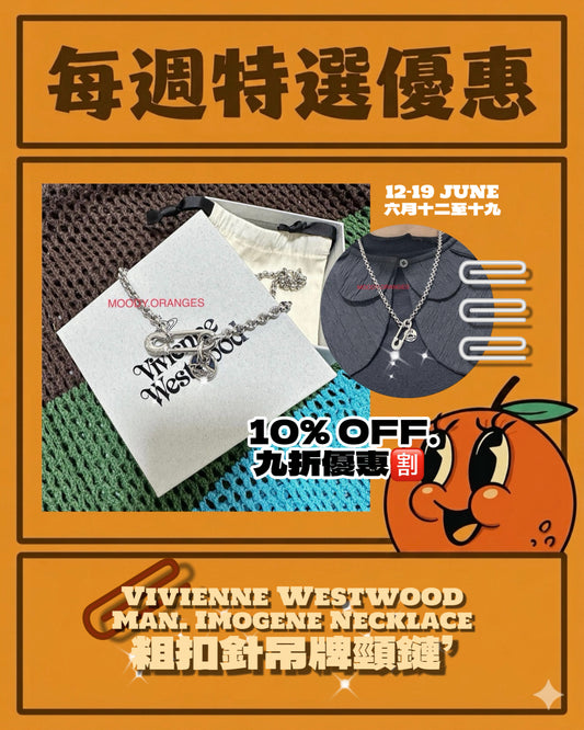 Vivienne Westwood Man. Imogene Necklace - MOODY ORANGES