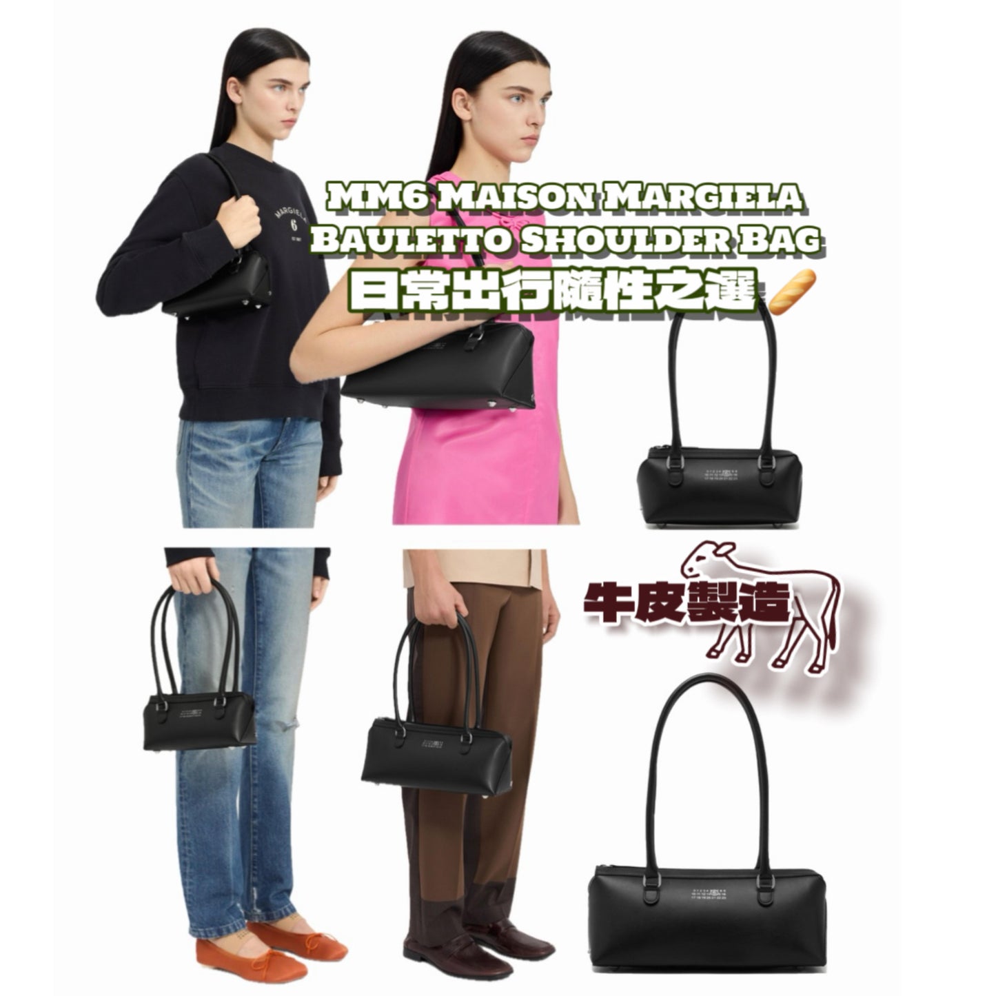MM6 Maison Margiela Bauletto Bag - MOODY ORANGES