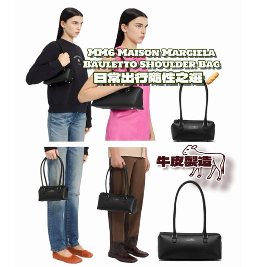 MM6 Maison Margiela Bauletto Bag - MOODY ORANGES