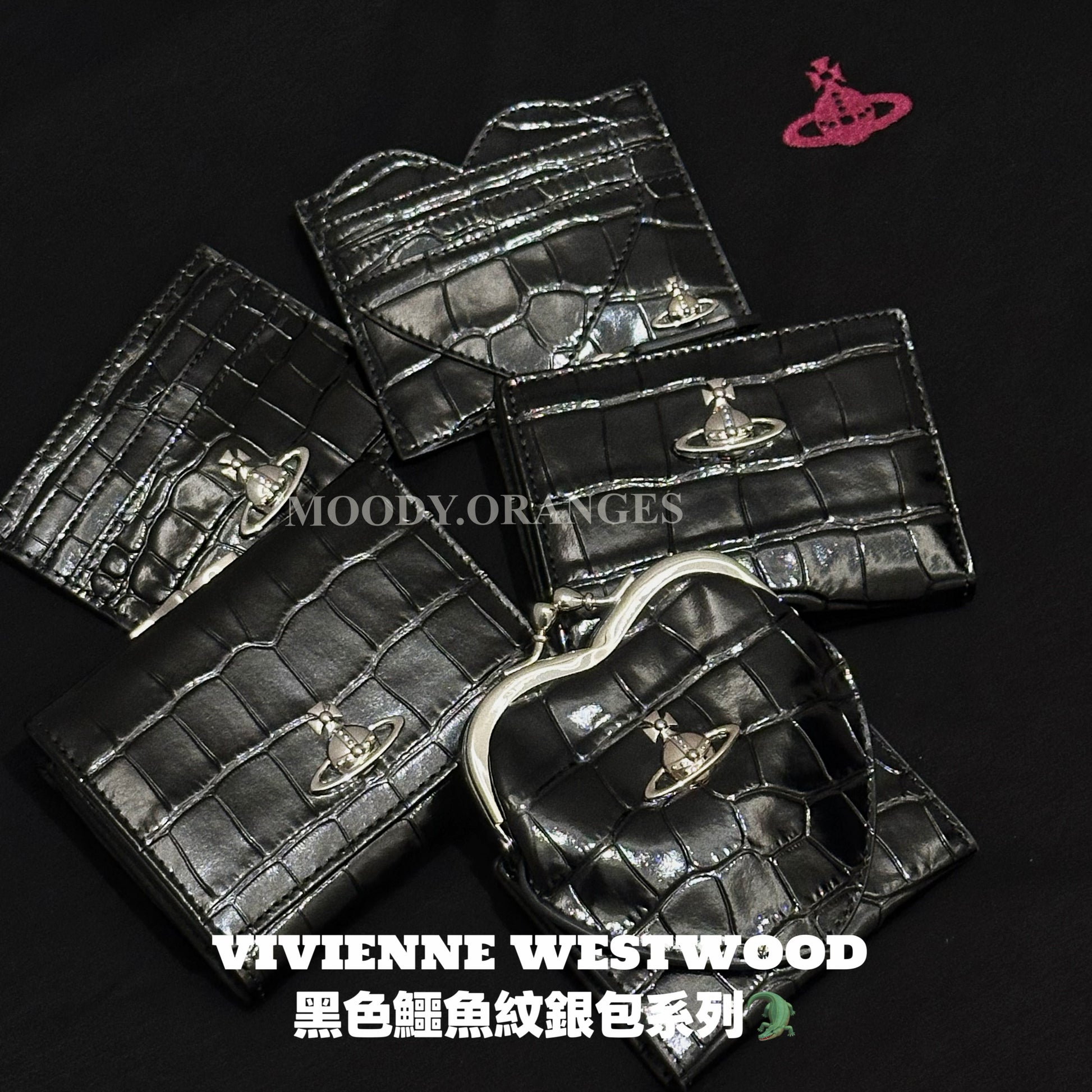 Vivienne Westwood Embossed Crocs Leather Black Wallet - MOODY ORANGES
