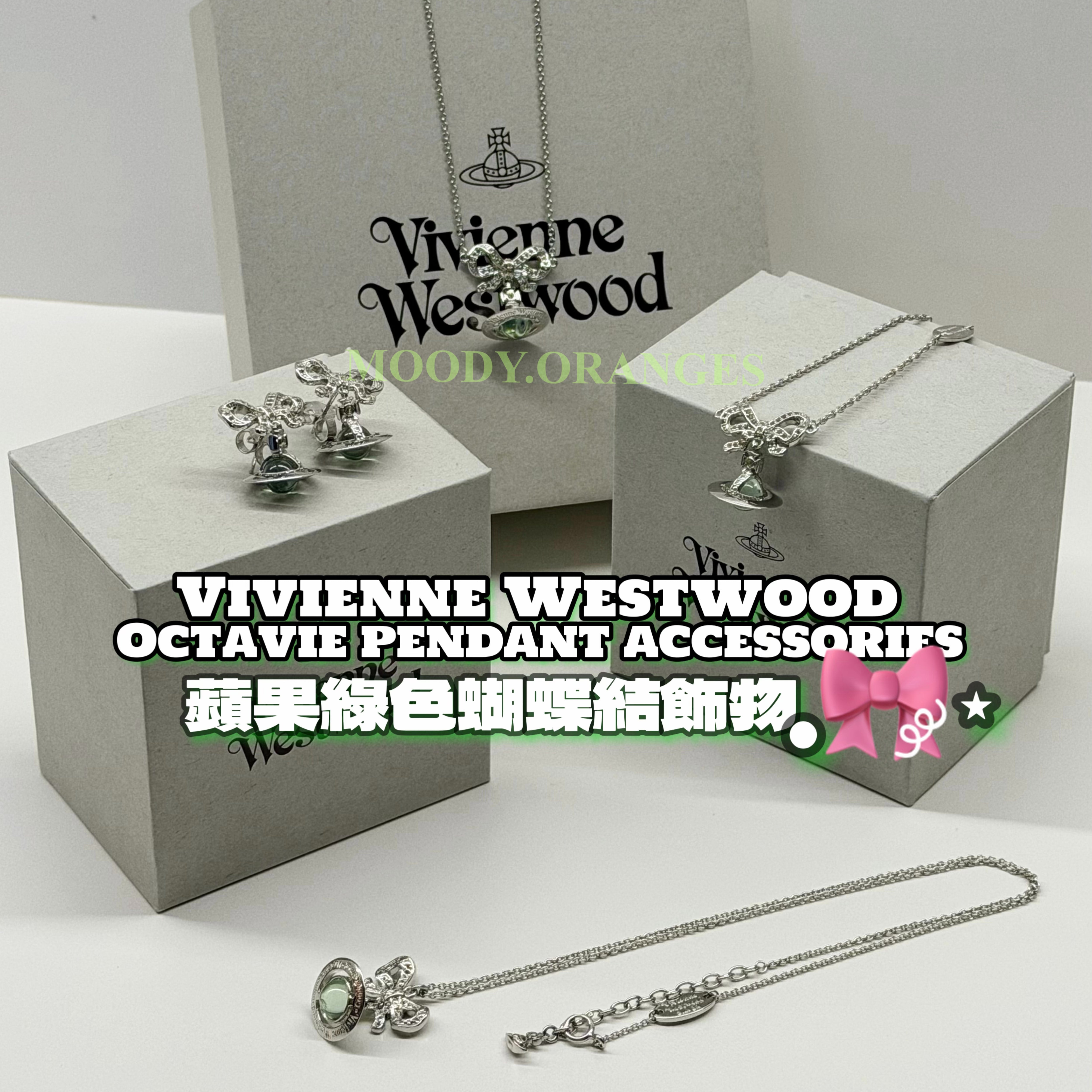 Vivienne Westwood Apple Green Octavie Pendant Accessories Collection