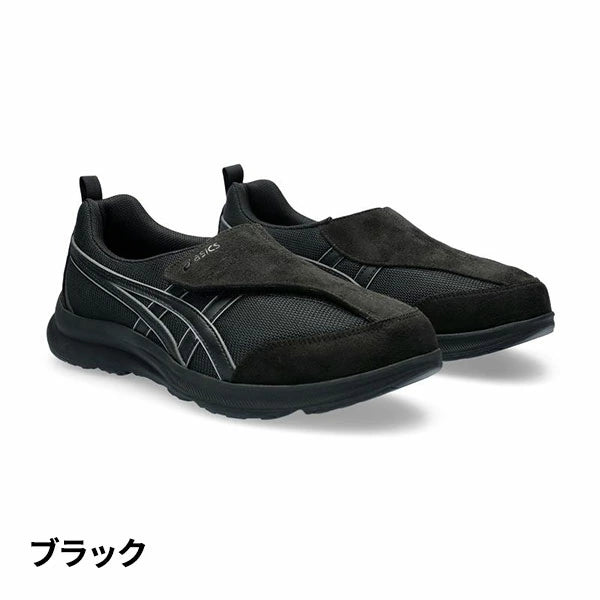 Ascis Men's Life Walker Shoes - MOODY ORANGES