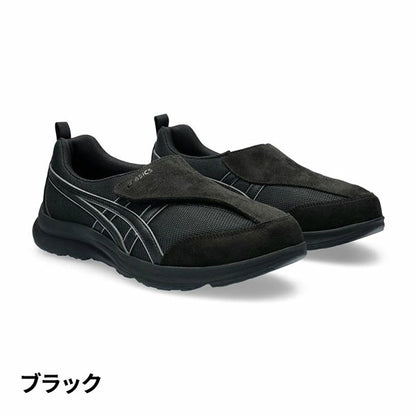Ascis Men's Life Walker Shoes - MOODY ORANGES