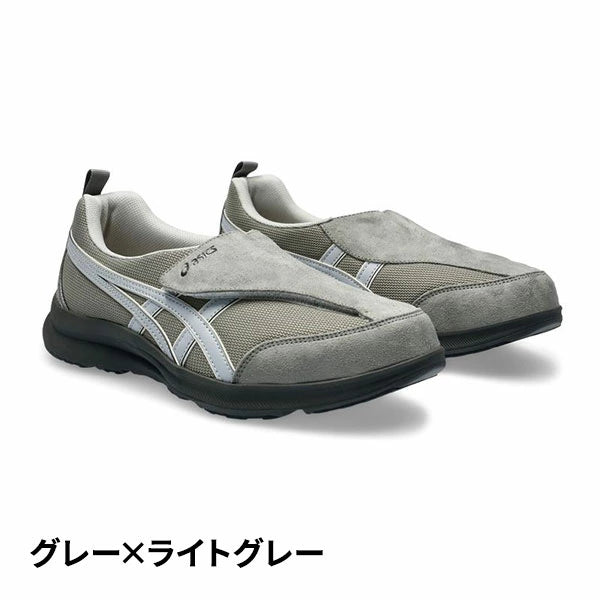 Ascis Men's Life Walker Shoes - MOODY ORANGES