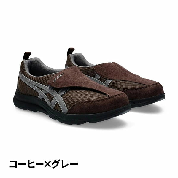 Ascis Men's Life Walker Shoes - MOODY ORANGES