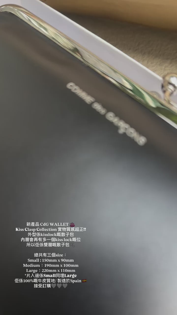 COMME des GARÇONS Wallet Kiss Clasp Collection | MOODY ORANGES